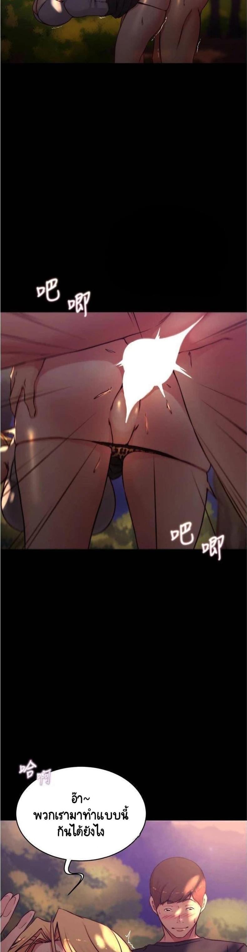 page-13