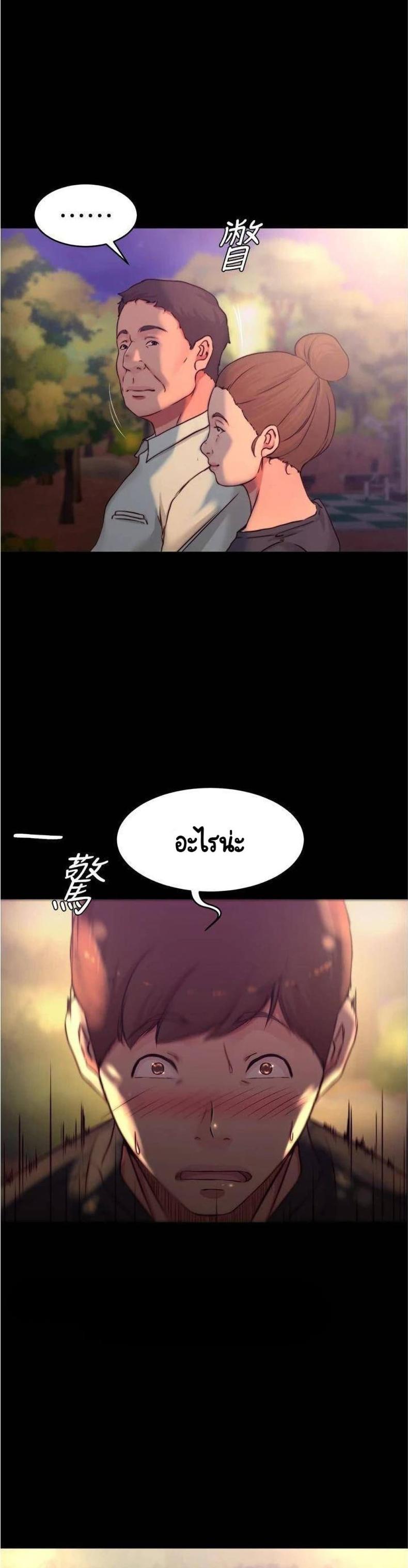 page-24