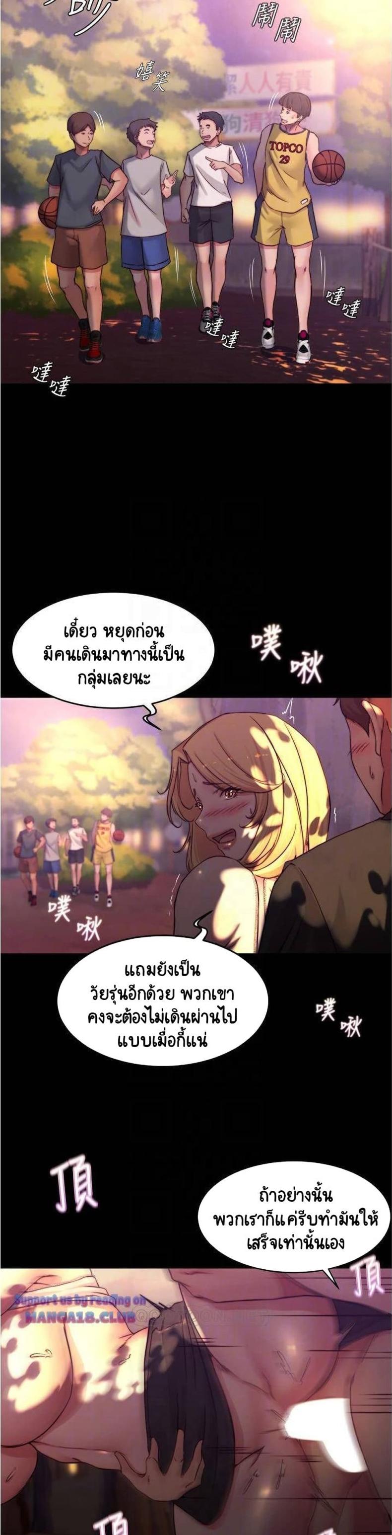 page-6