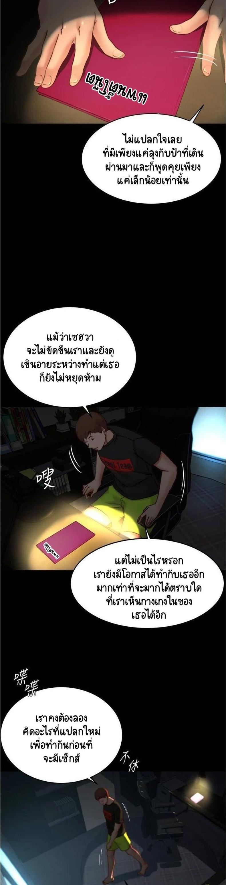 page-20