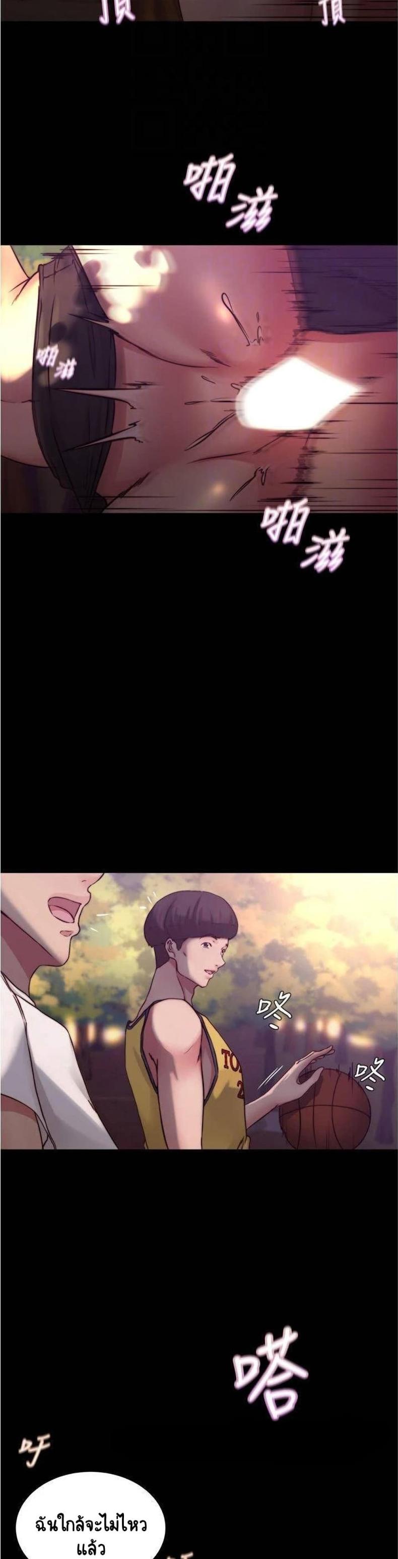 page-7