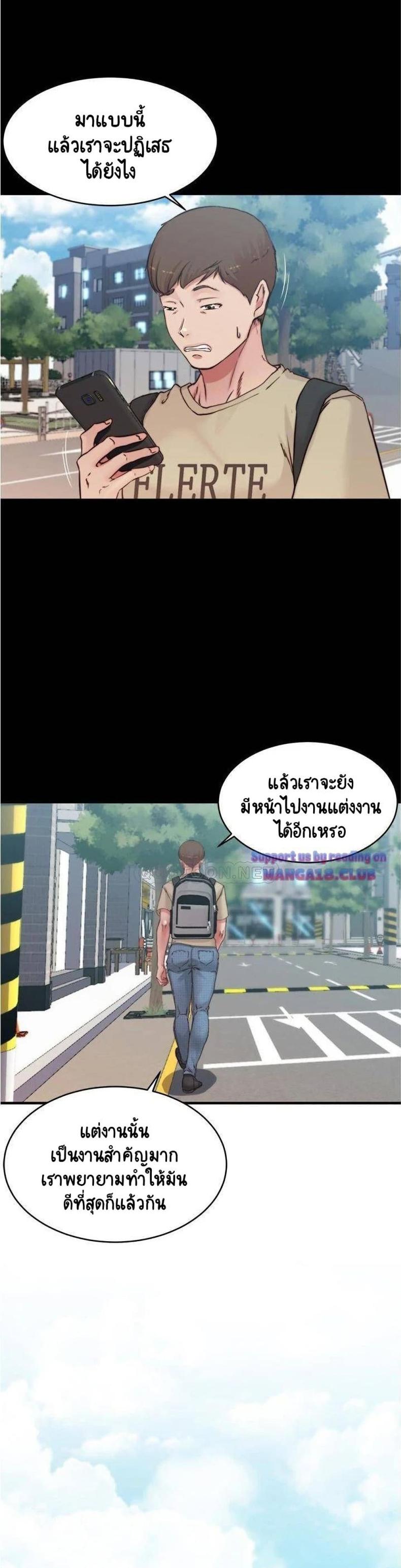 page-23