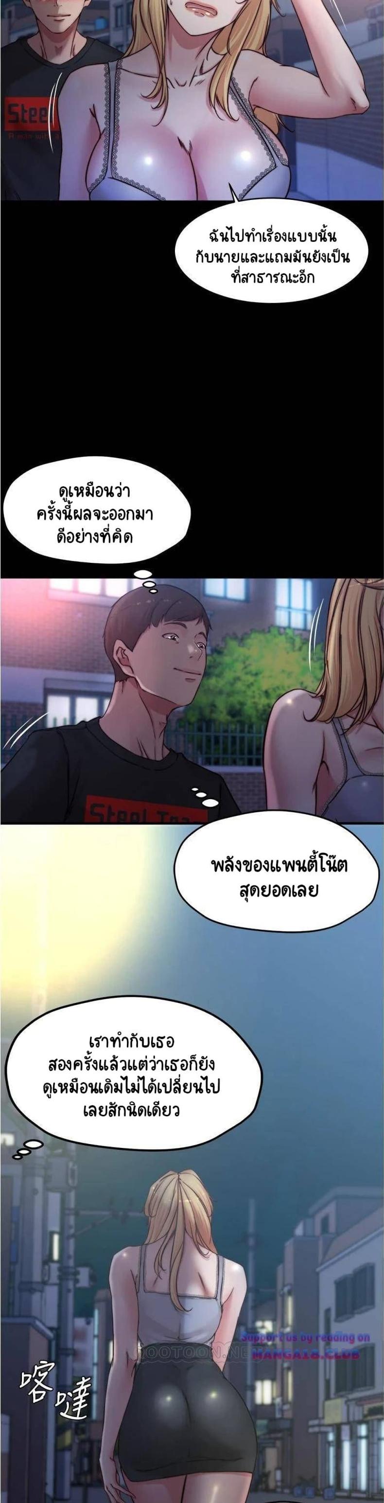 page-17