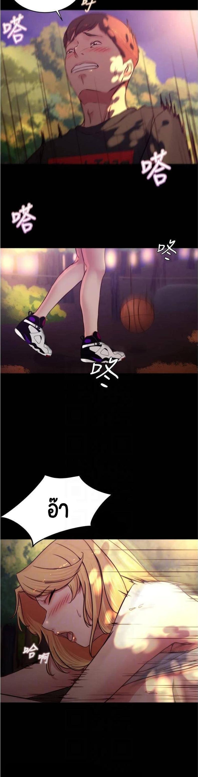 page-8
