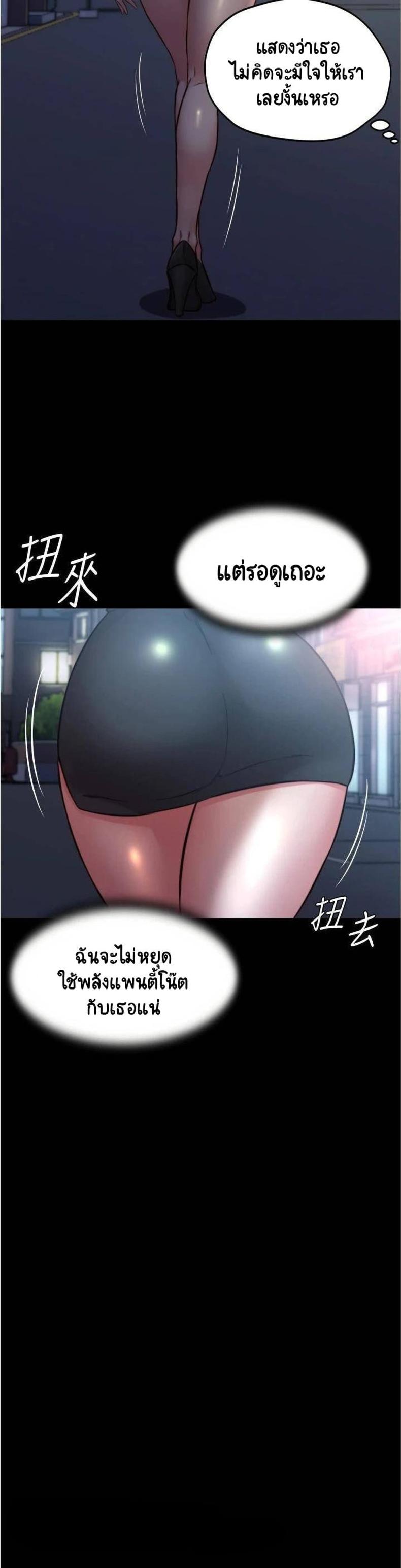 page-18
