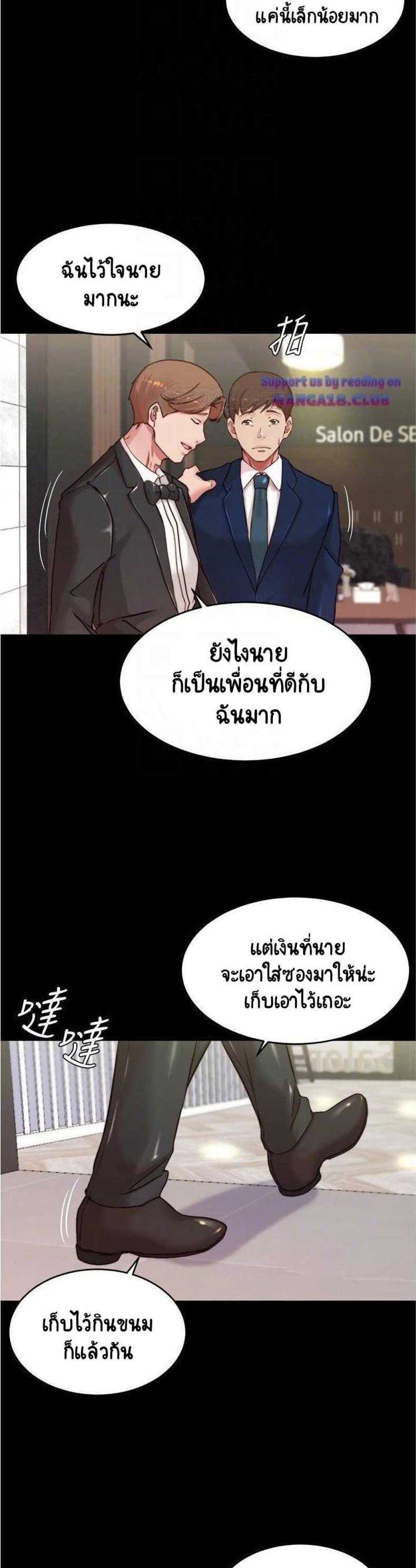page-14