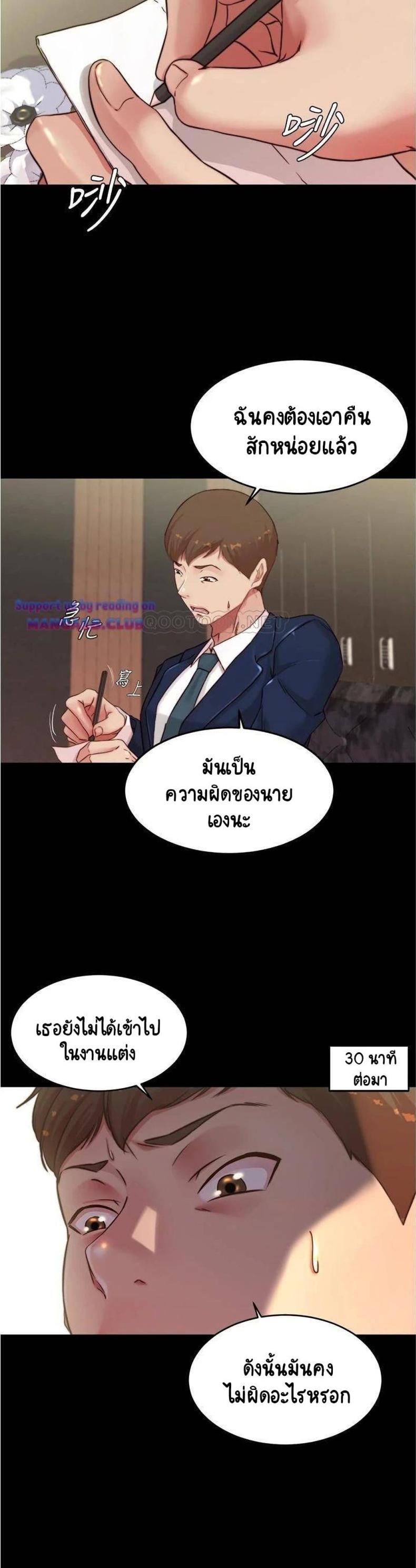 page-16