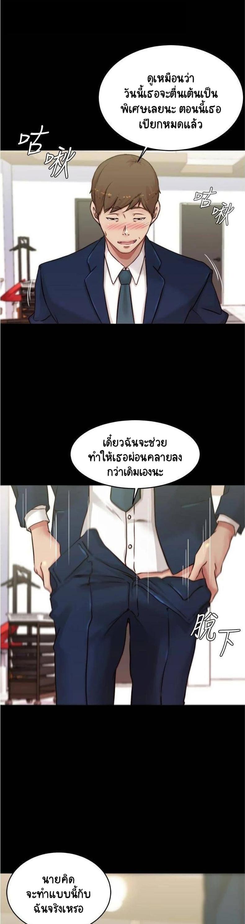 page-29