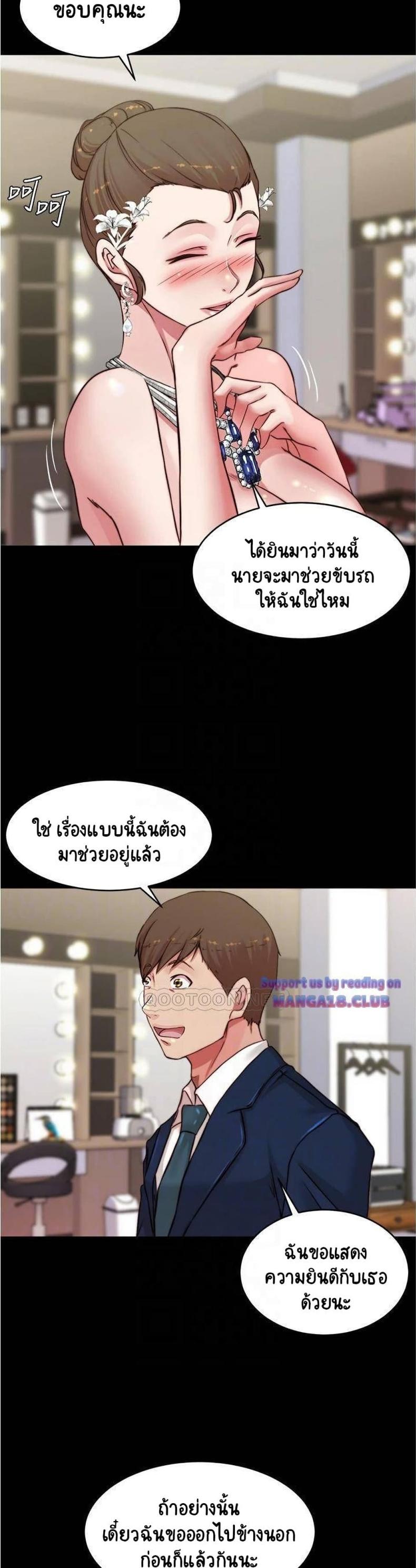 page-6