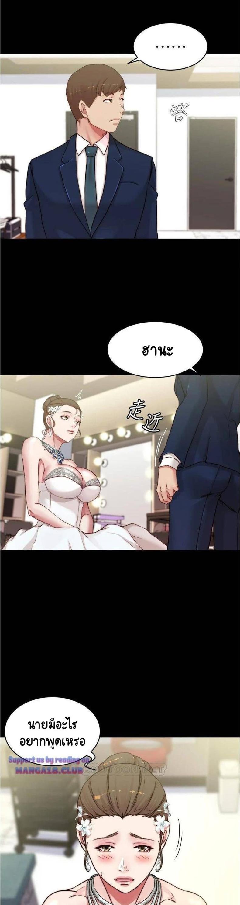 page-20