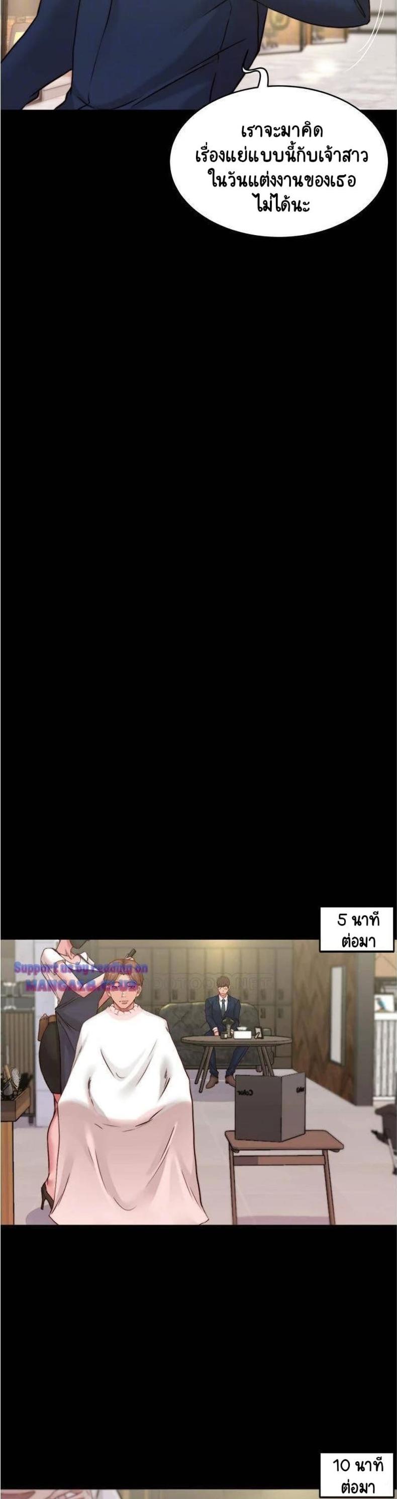 page-9