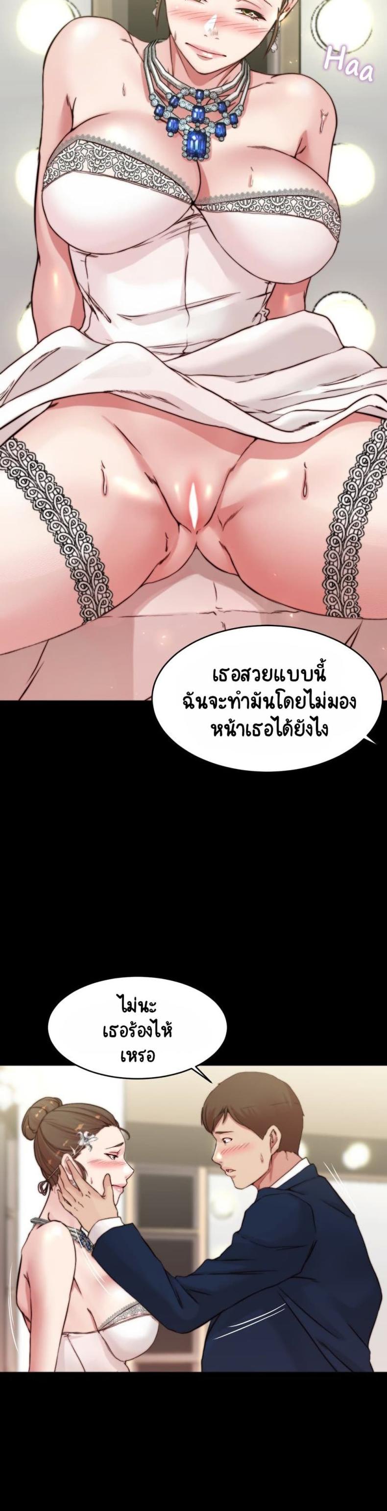 page-14