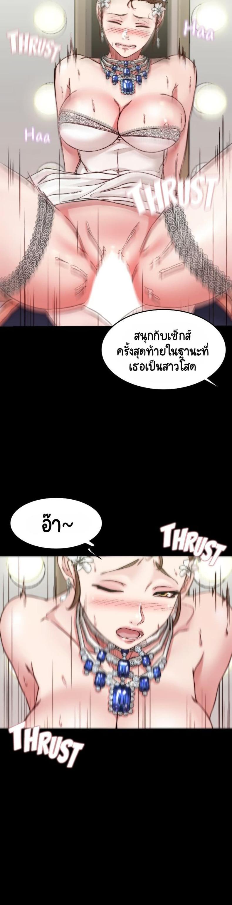 page-19