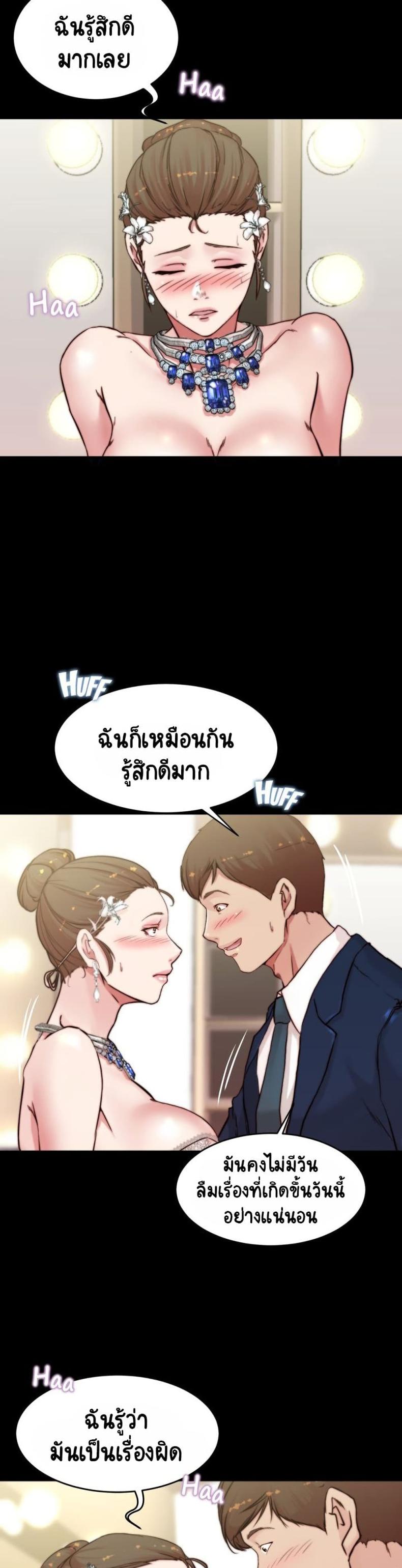 page-23