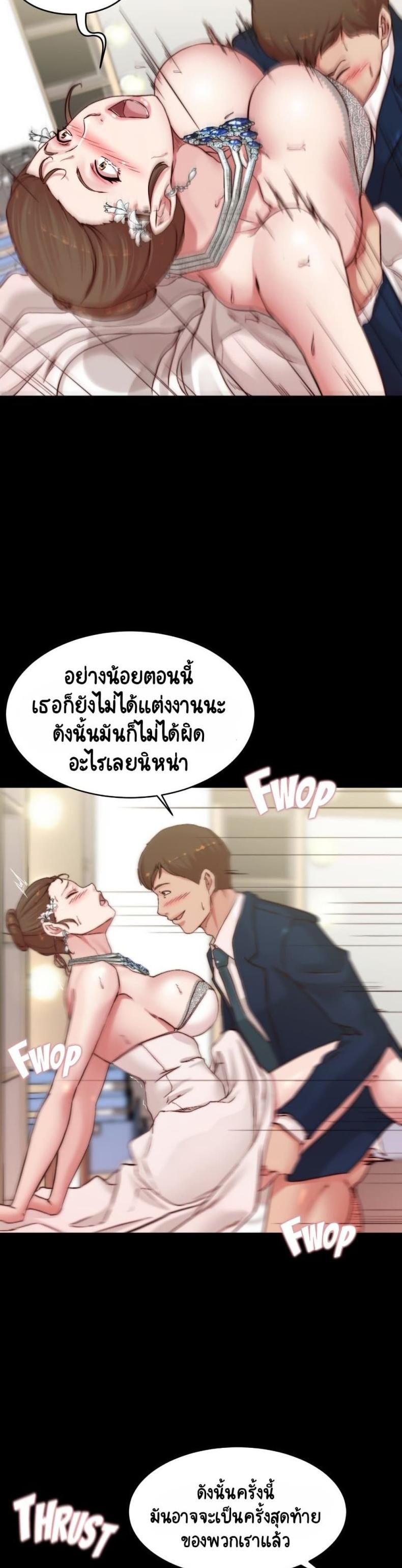 page-17
