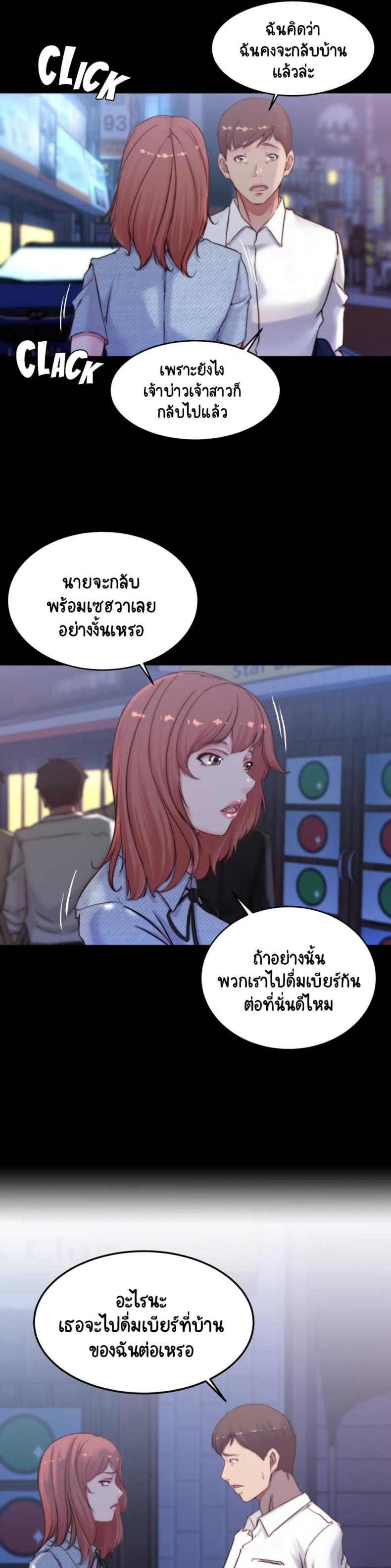 page-16