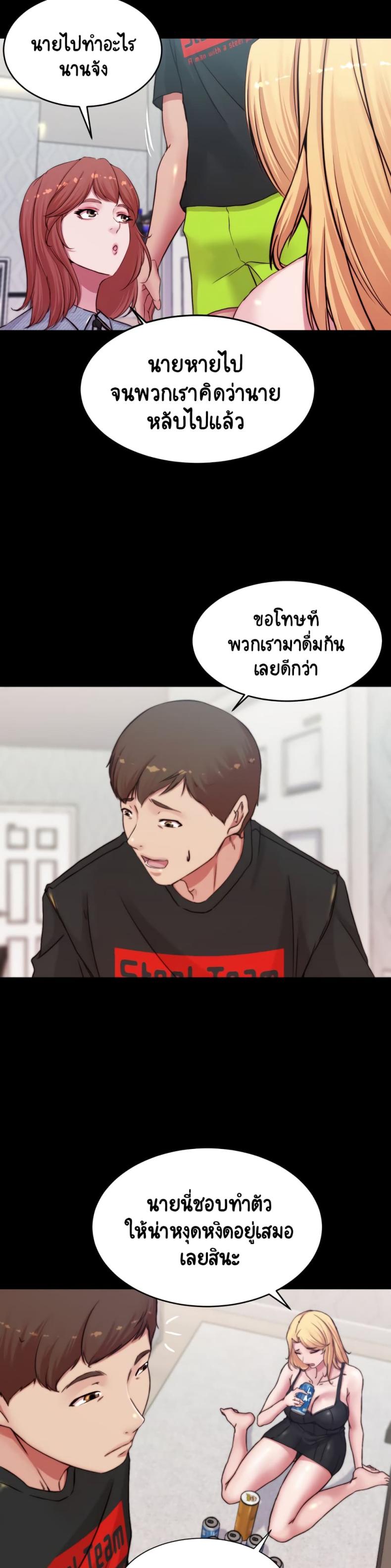 page-29