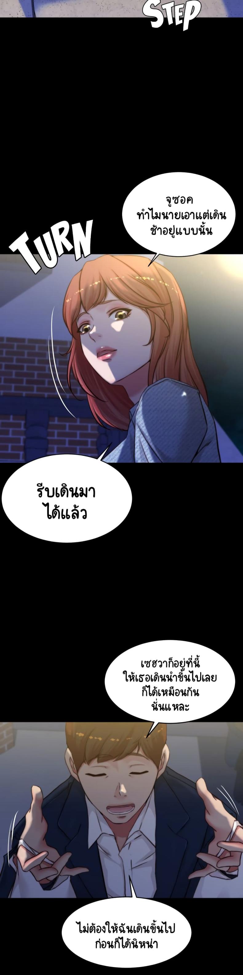 page-20