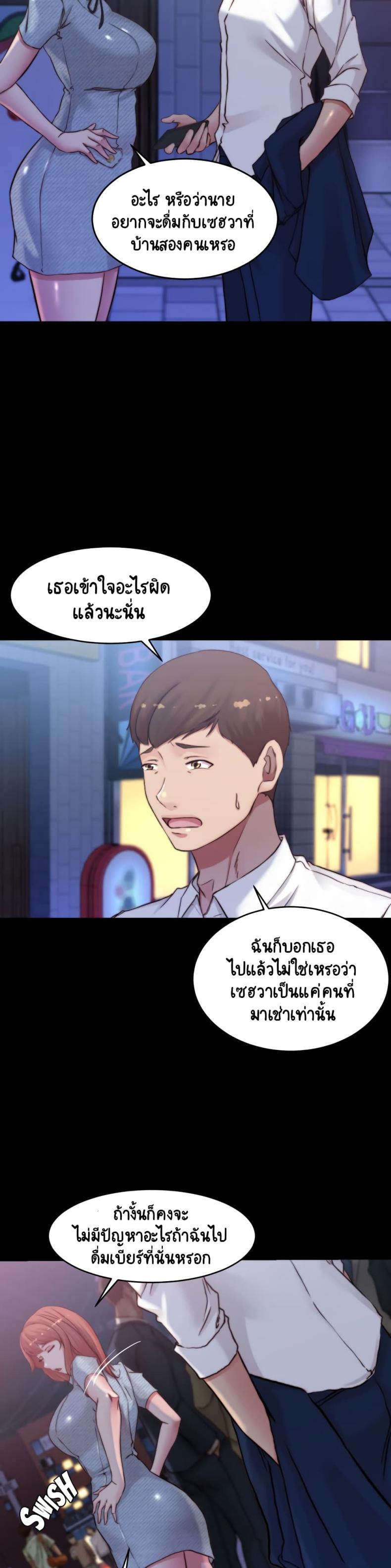 page-17