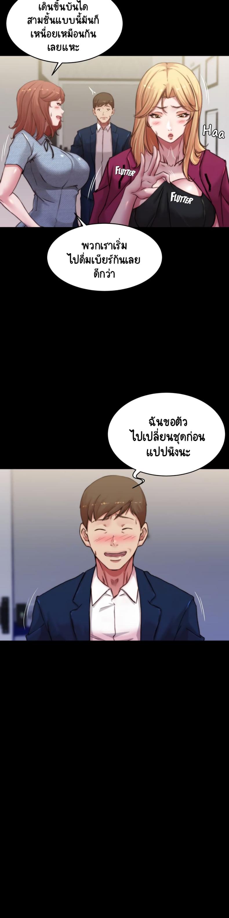 page-25