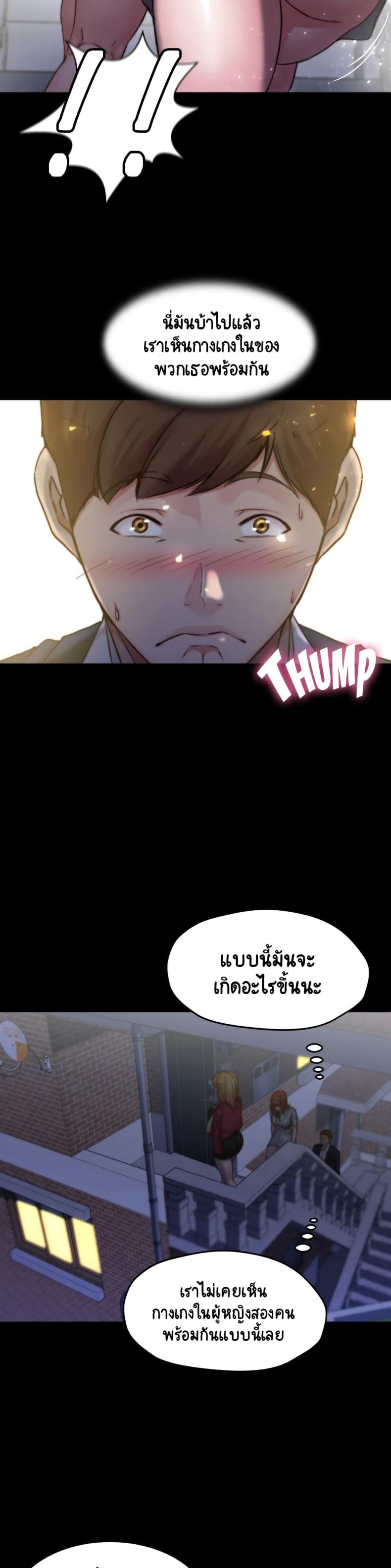 page-24