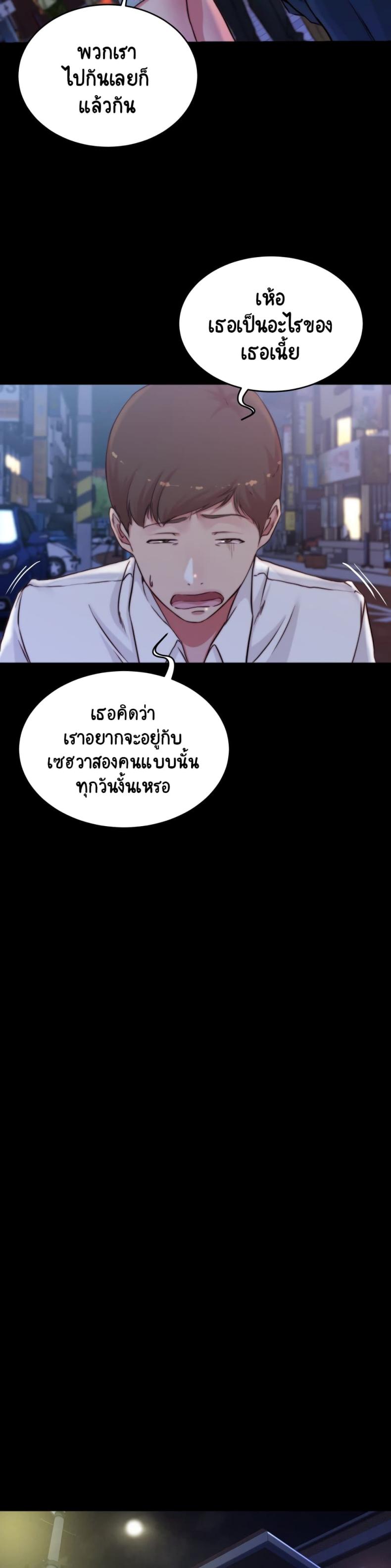 page-18