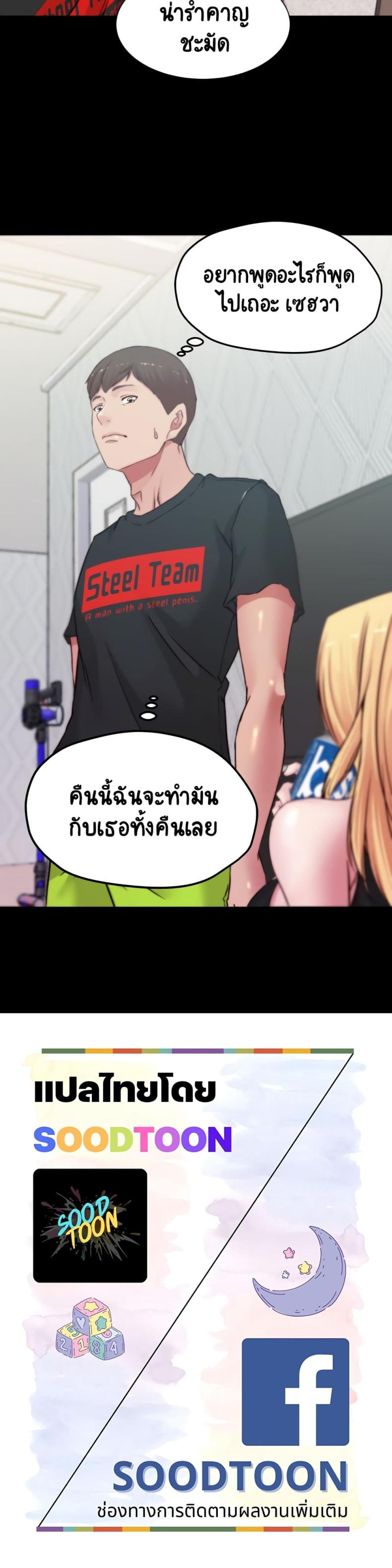 page-30