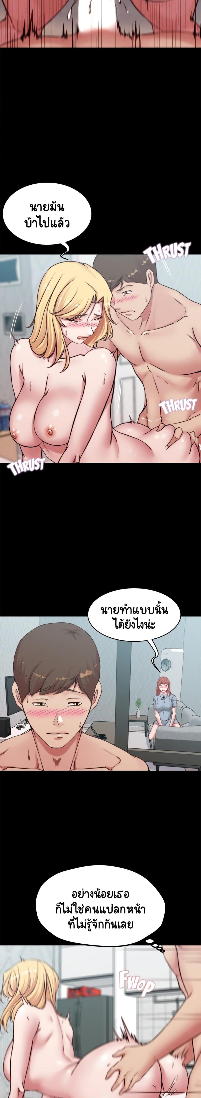 page-14