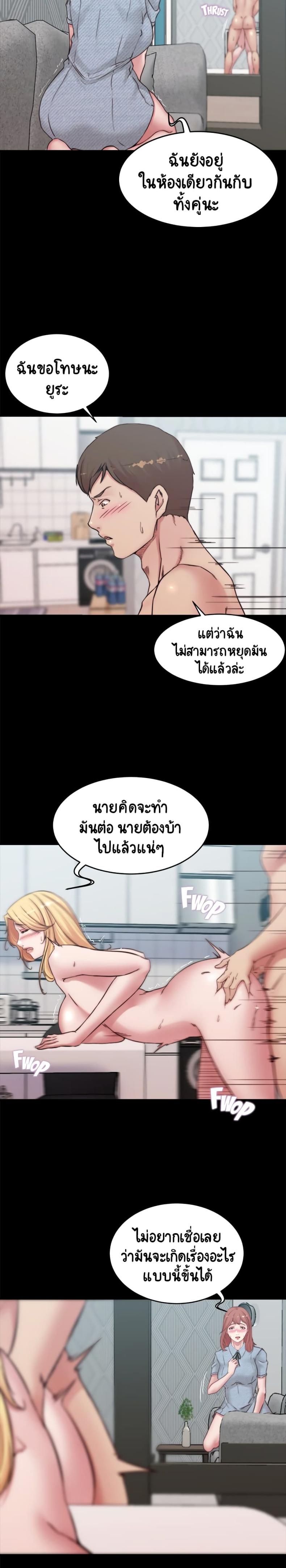 page-16