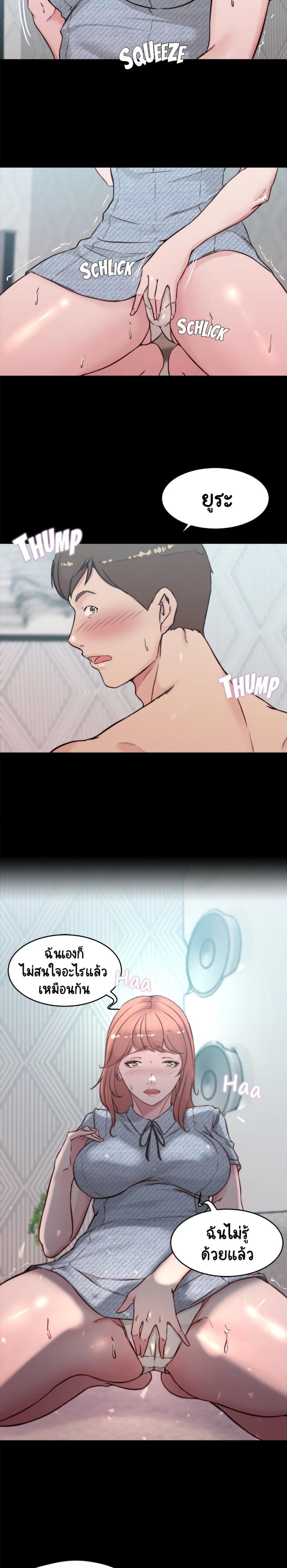 page-19