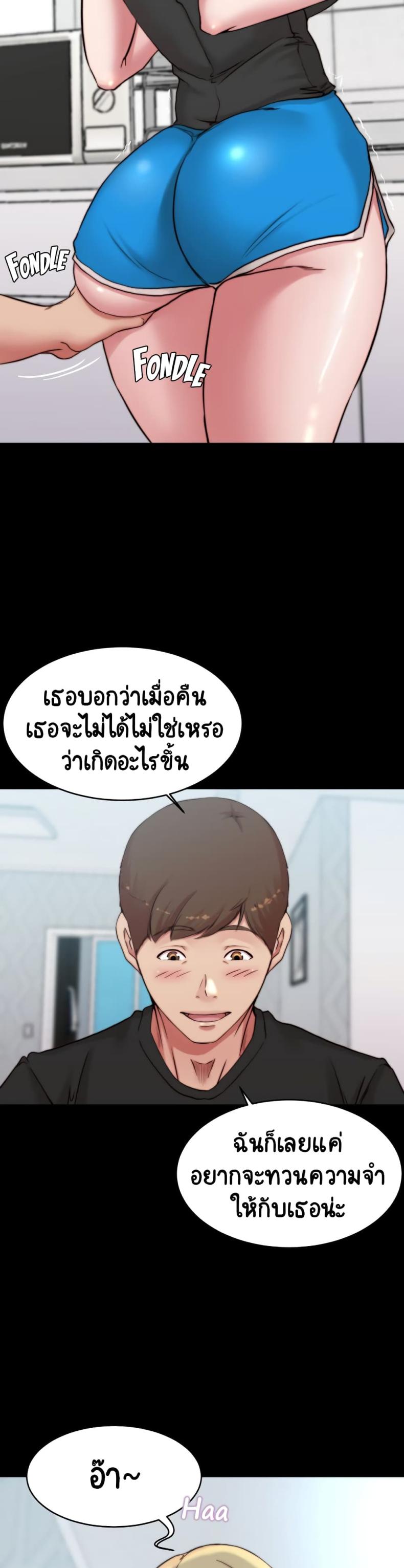 page-29