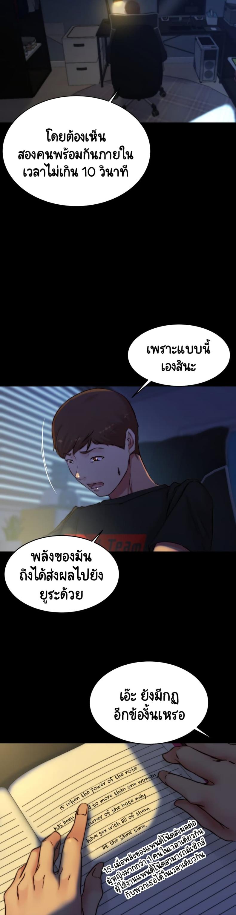 page-20
