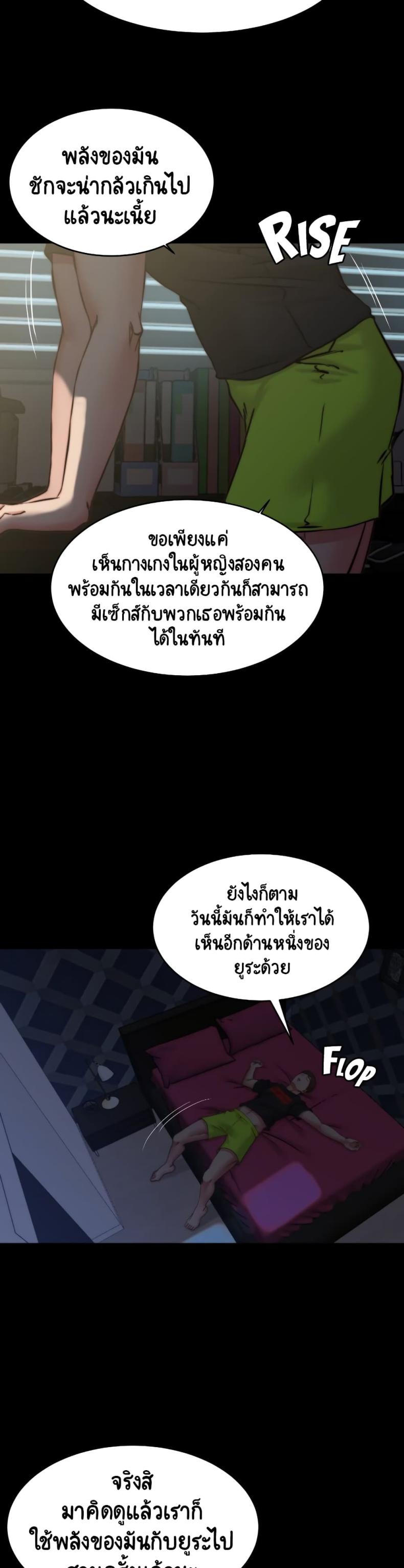 page-22
