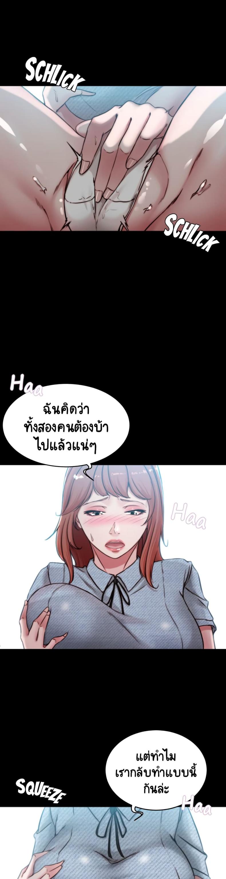 page-5