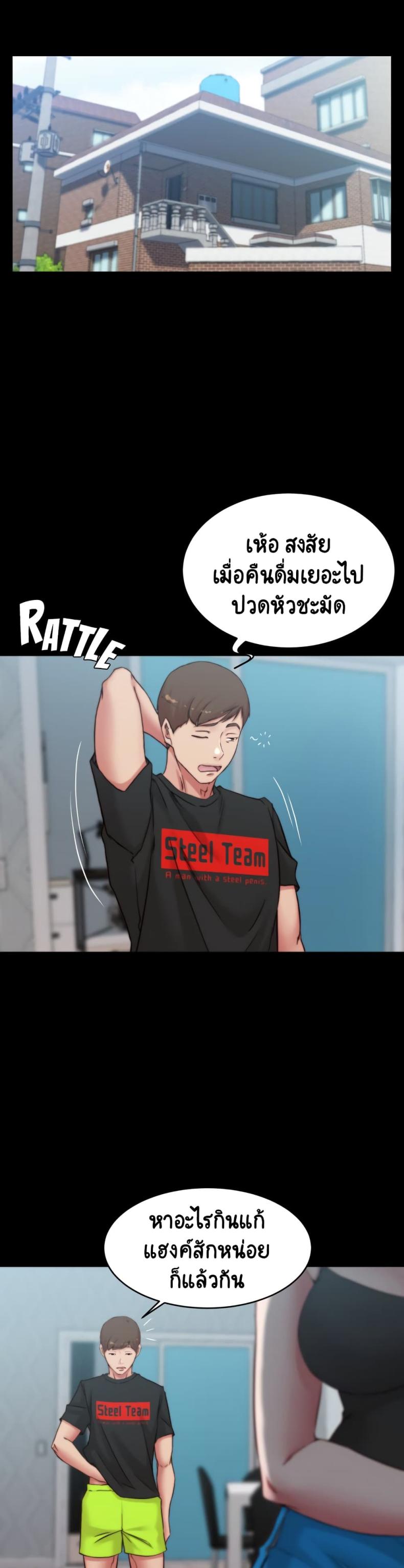 page-24