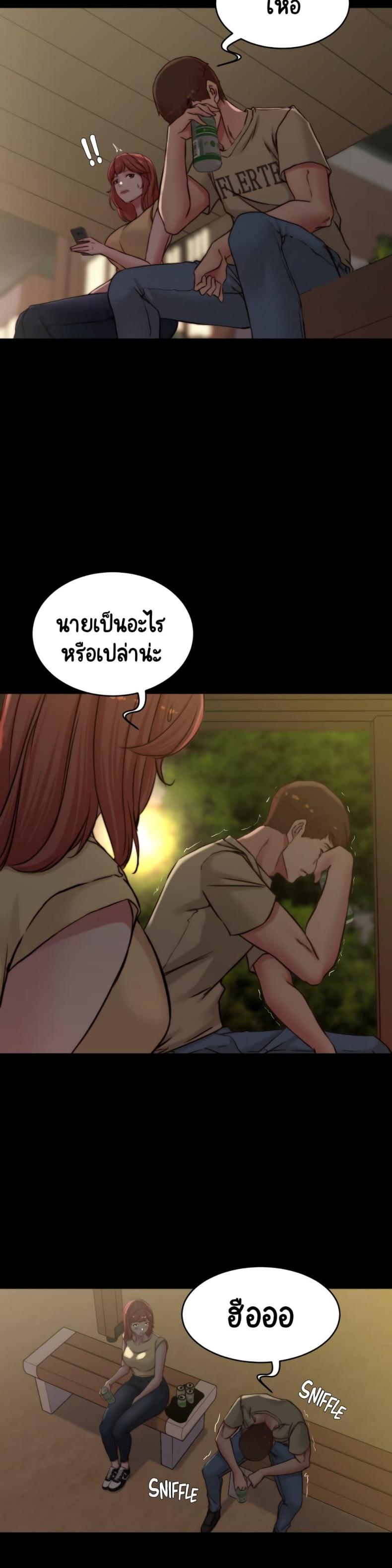 page-29