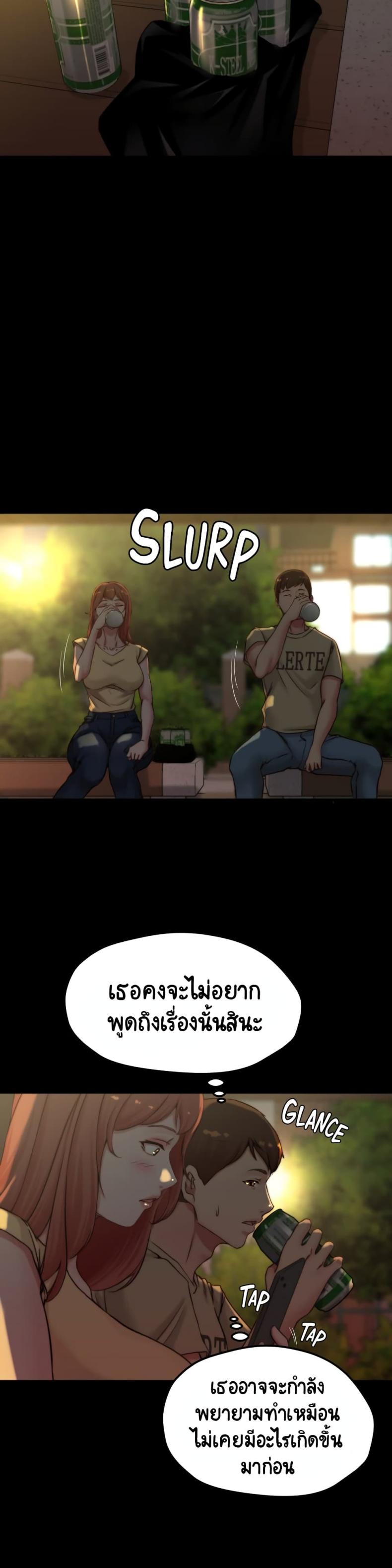 page-23