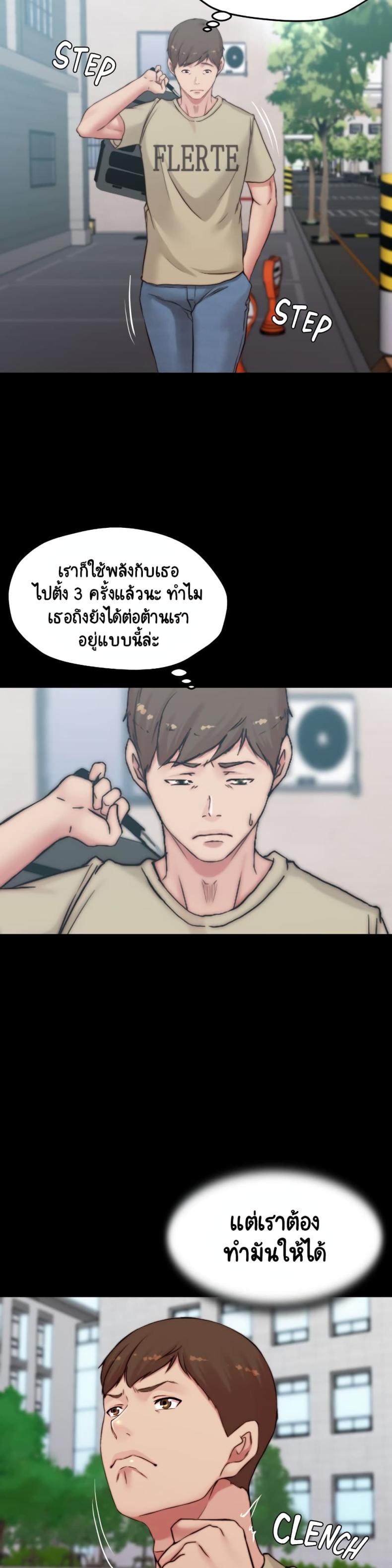 page-17