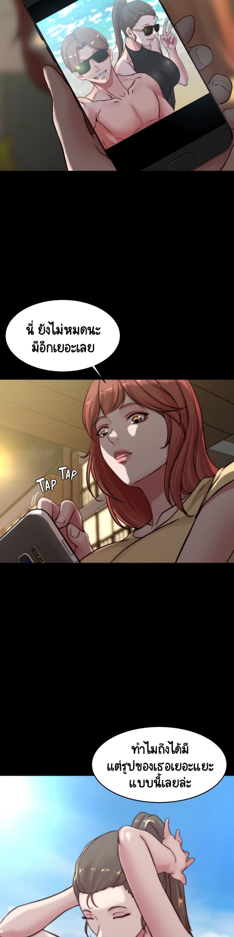 page-25