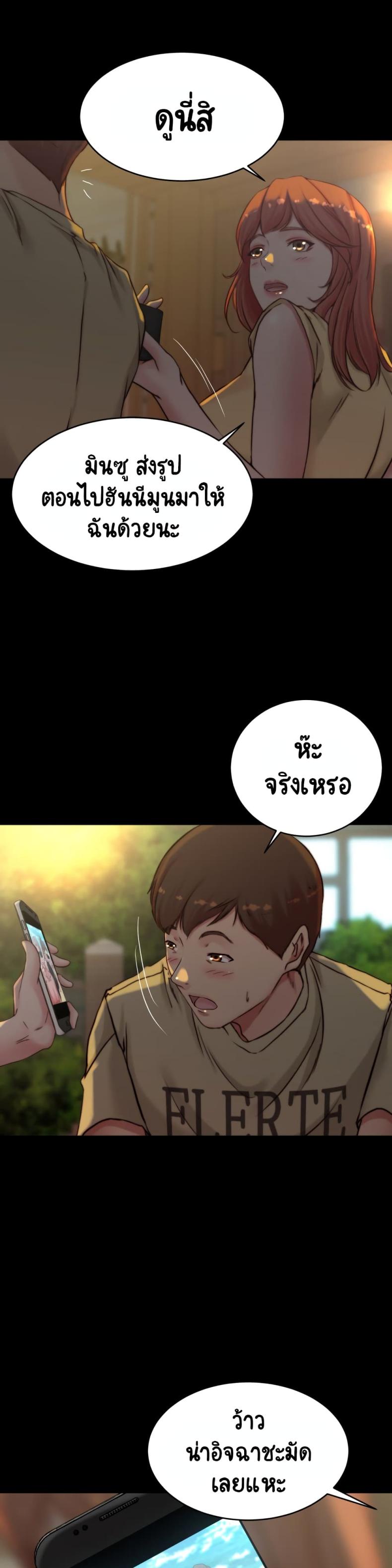 page-24