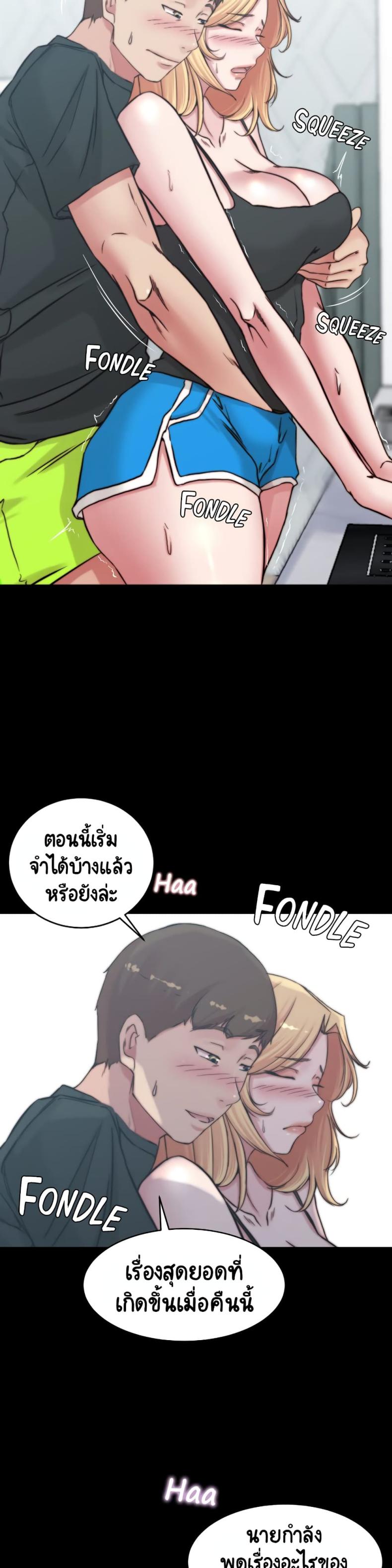 page-8