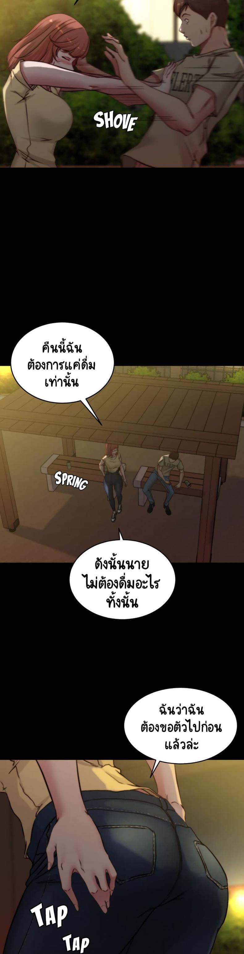 page-11