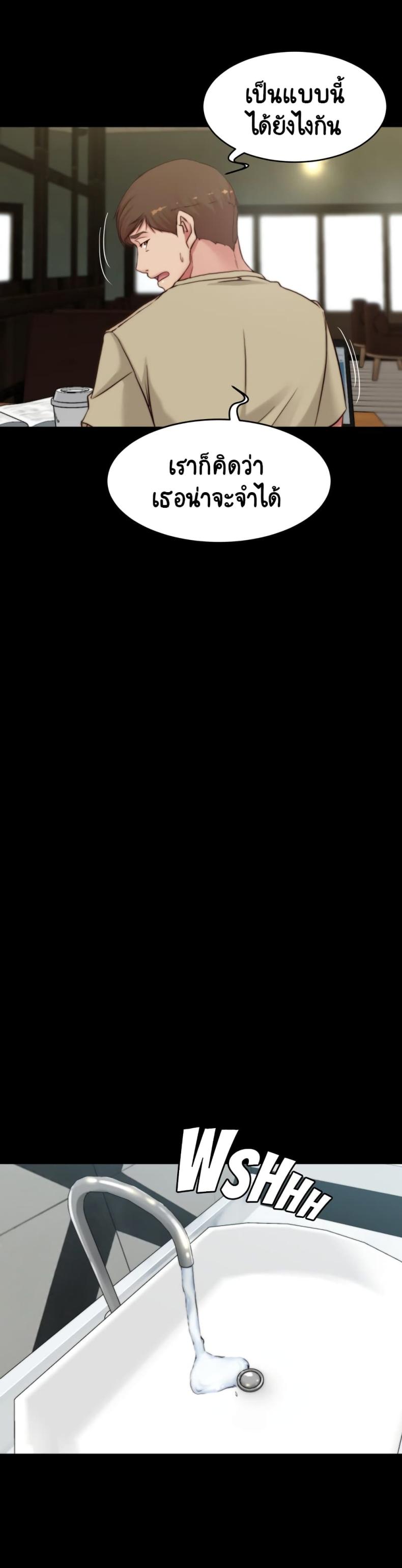 page-23