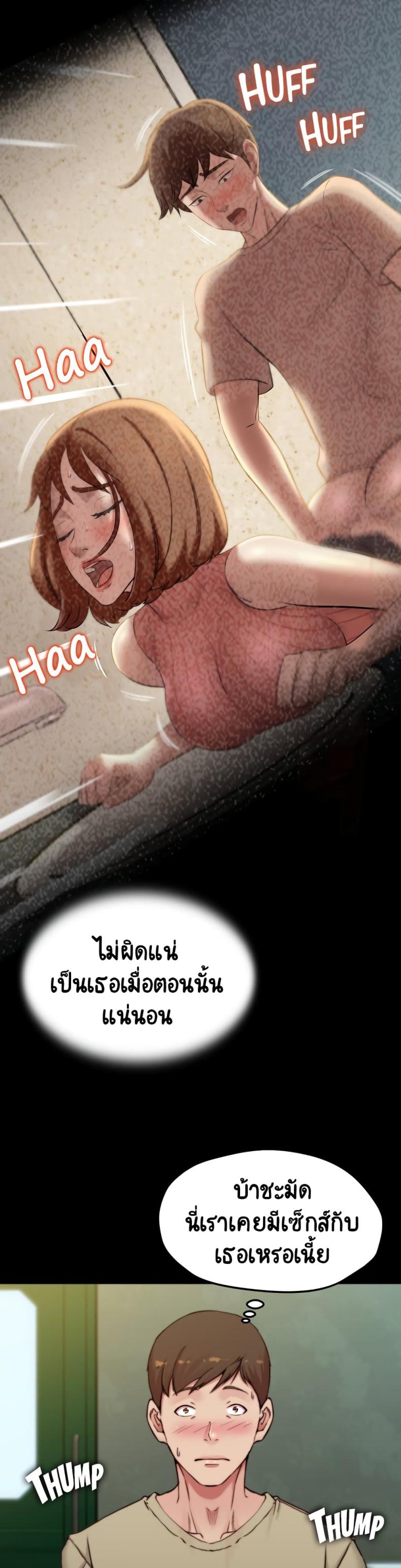 page-17
