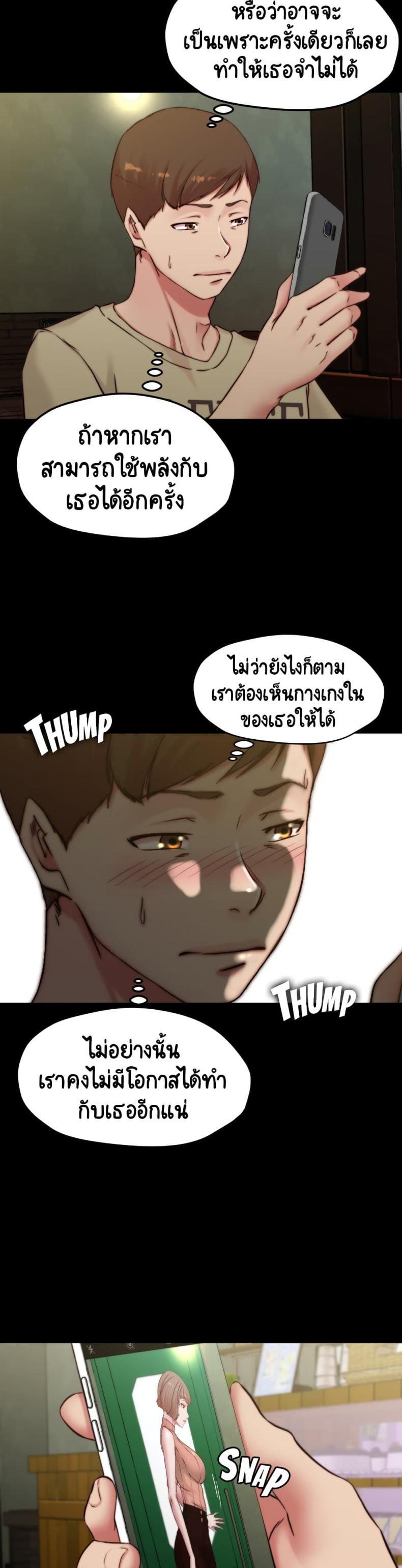 page-25