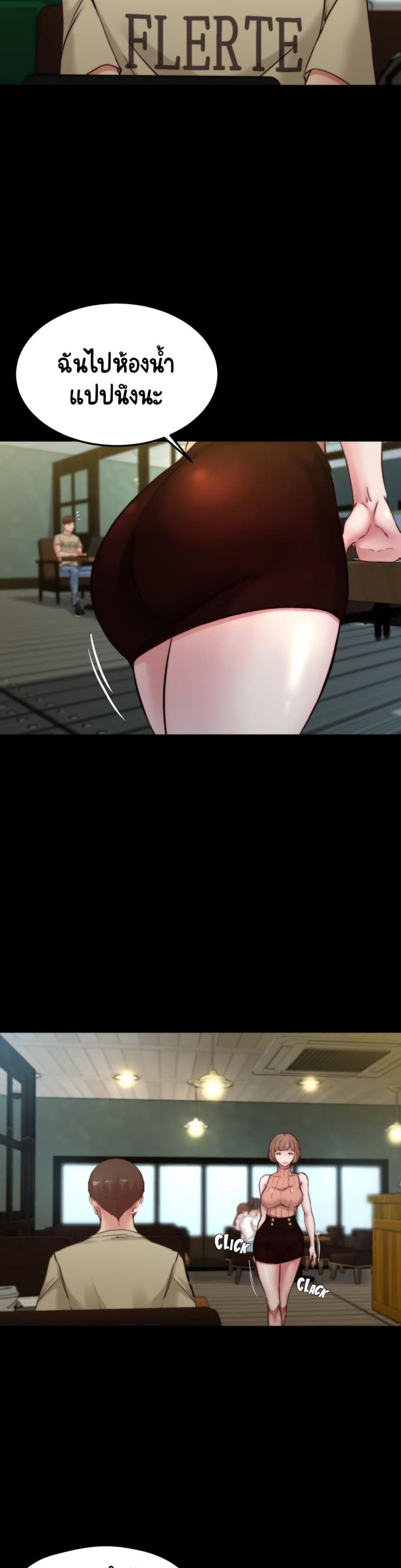 page-18