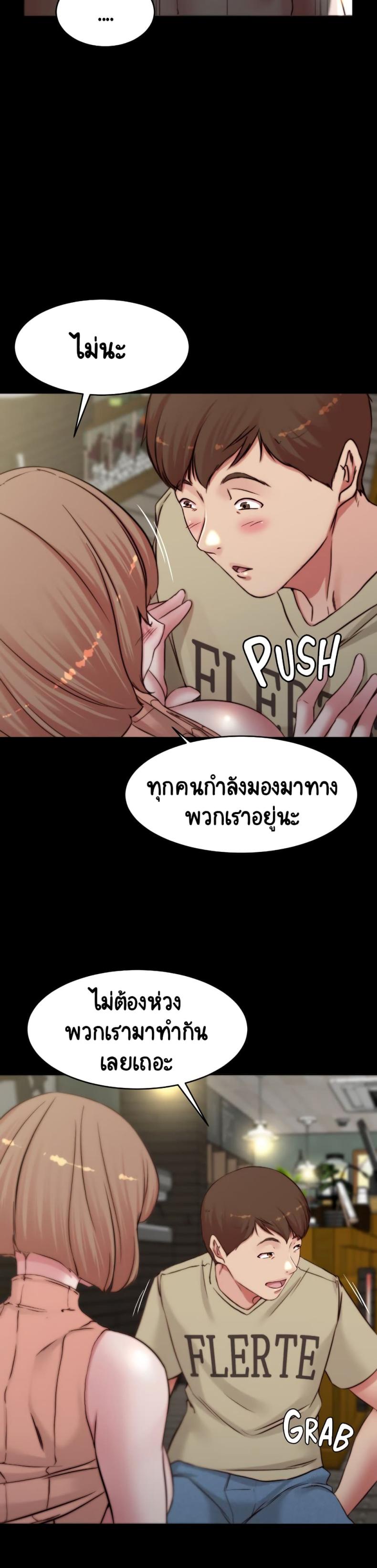 page-23