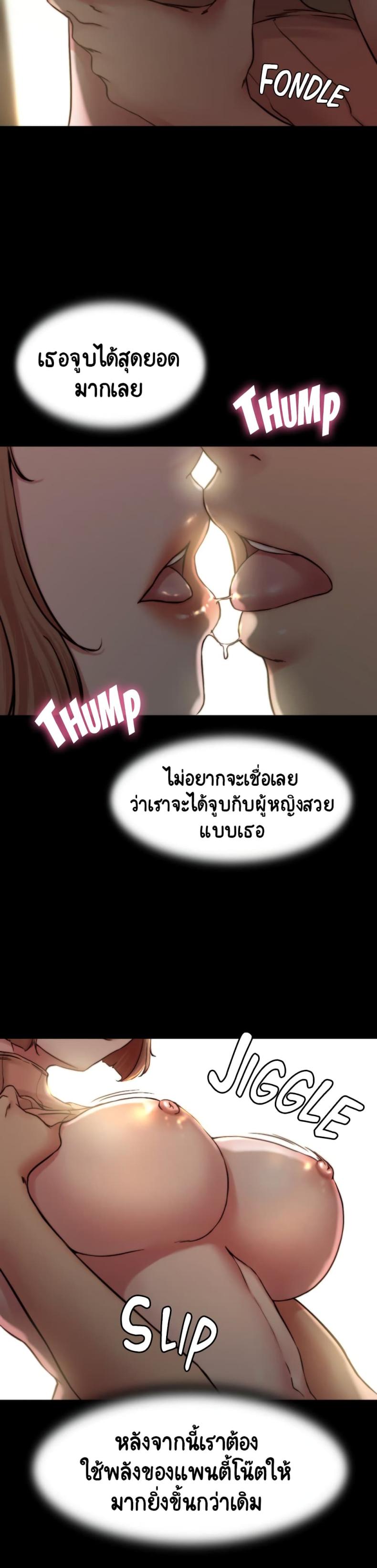 page-21