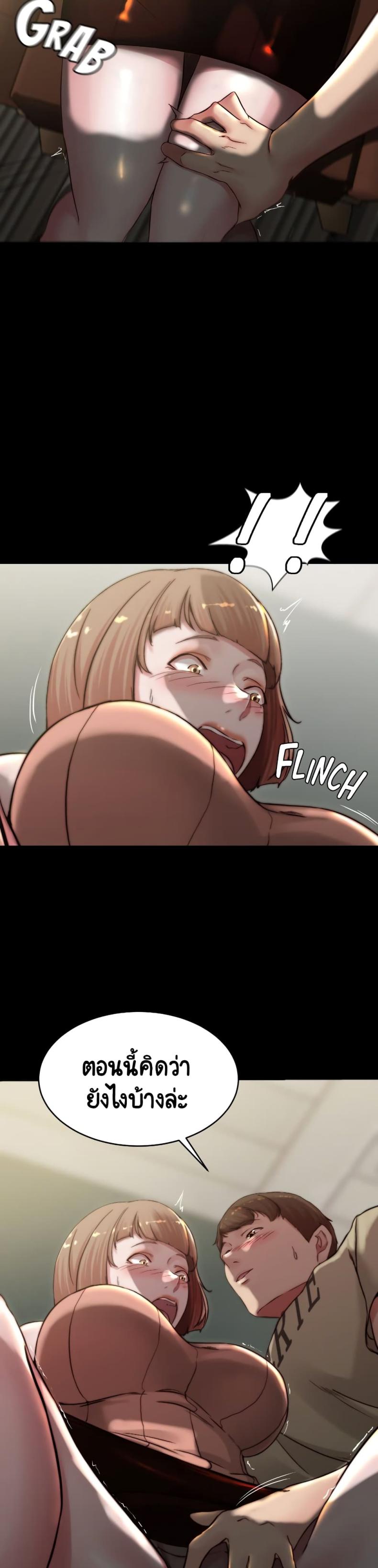 page-13