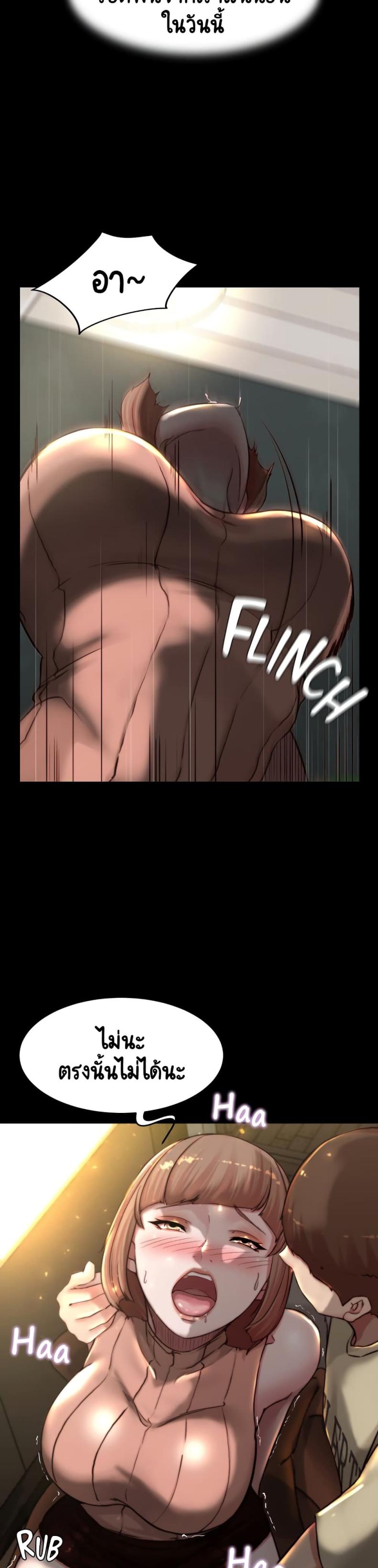 page-17